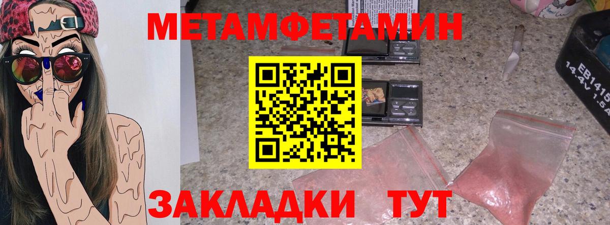 АМФ 97%  Вход с VPN  Арзамас 