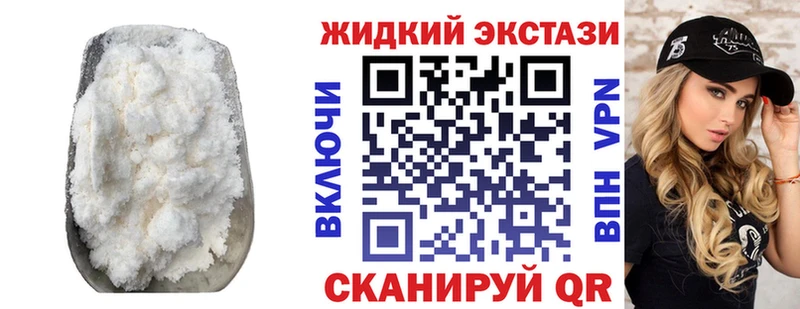 Бутират бутик  купить наркотик  Арзамас 