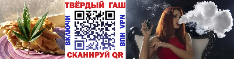 Еда ТГК марихуана  kraken   Арзамас 