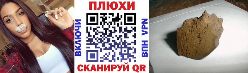 Гашиш гарик  Арзамас 