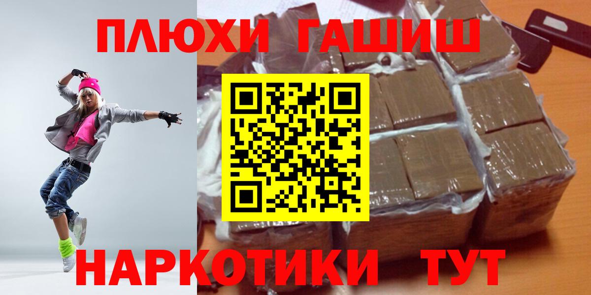 Гашиш 40% ТГК  ГАШИШ гарик  где продают наркотики  Арзамас  Вход с VPN 