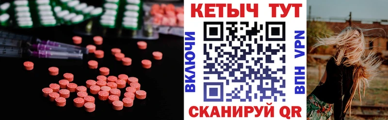 Кетамин VHQ  это клад  Арзамас  купить  цена 