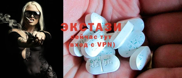 MESCALINE Чердынь