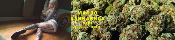 гашишное масло Чекалин