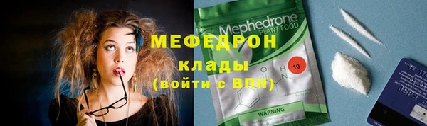 метадон Чегем