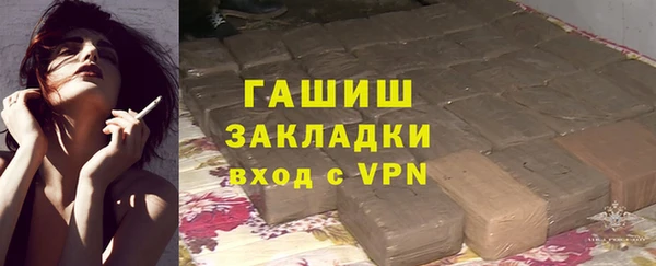 гашишное масло Чекалин