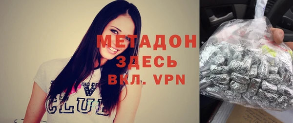 гашишное масло Чекалин
