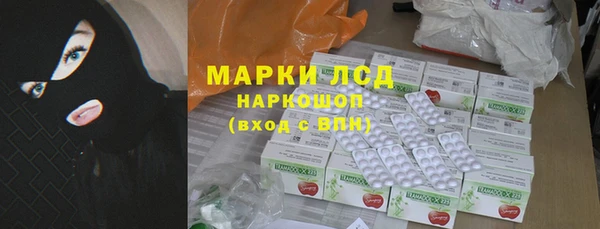 MESCALINE Чердынь