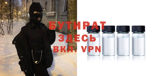 гашишное масло Чекалин