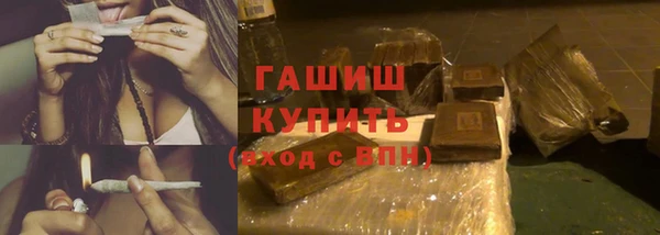 гашишное масло Чекалин