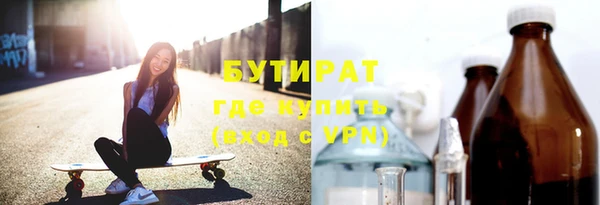 гашишное масло Чекалин