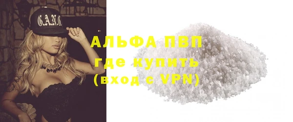 гашишное масло Чекалин