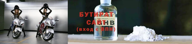 мяу мяу мука Шали