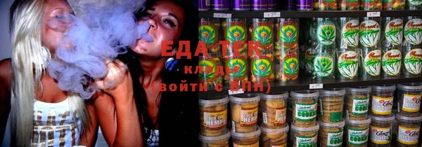 MESCALINE Чердынь