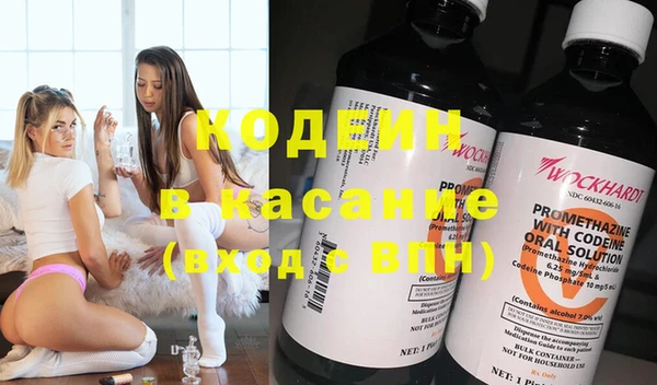 MESCALINE Чердынь