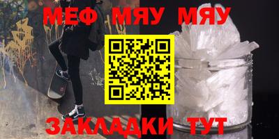 прущие крисы Краснокаменск