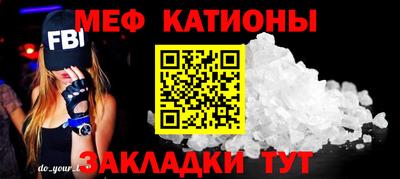 прущие крисы Краснокаменск