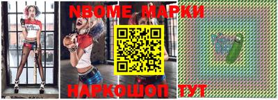 прущие крисы Краснокаменск