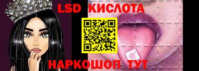 прущие крисы Краснокаменск