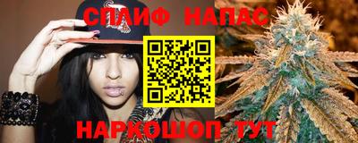 прущие крисы Краснокаменск