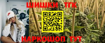 прущие крисы Краснокаменск