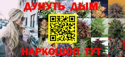 прущие крисы Краснокаменск