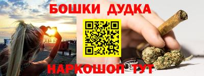 прущие крисы Краснокаменск