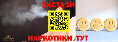 прущие крисы Краснокаменск