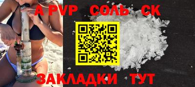 прущие крисы Краснокаменск