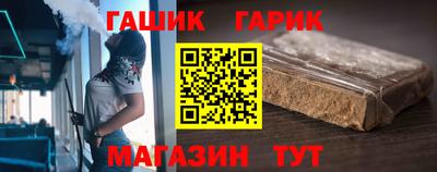 прущие крисы Краснокаменск