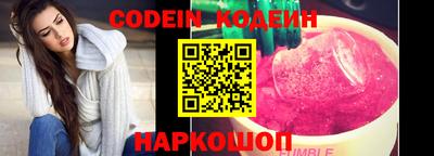 прущие крисы Краснокаменск