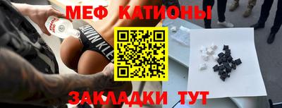 прущие крисы Краснокаменск