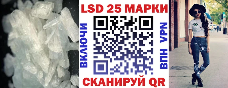 Лсд 25 экстази ecstasy  Арзамас 