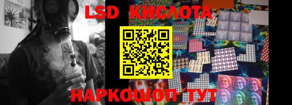 Арзамас  LSD-25 экстази кислота  Вход с VPN  Лсд 25 экстази ecstasy 