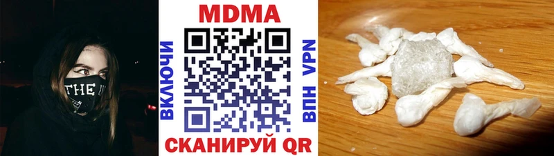 MDMA молли  Арзамас 