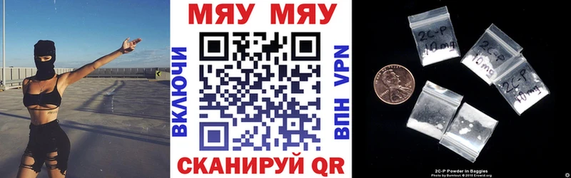Меф мука  KRAKEN   Арзамас 