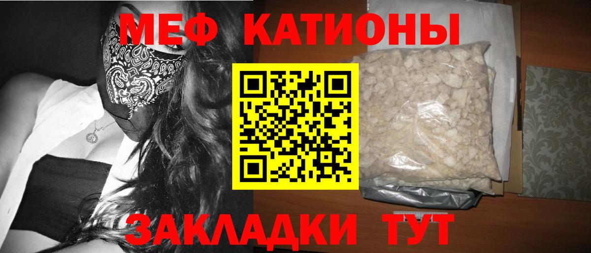 МЕФ  Арзамас