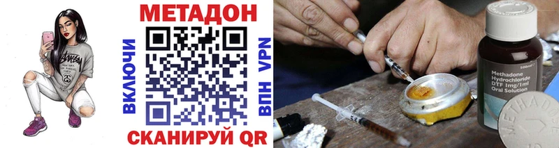 где купить наркотик  Арзамас  mega ТОР  Метадон мёд 