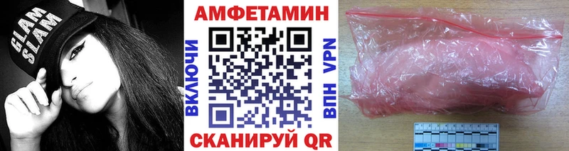 Первитин мет  Арзамас 