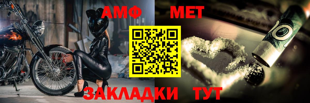 Метамфетамин  МЕТАМФЕТАМИН винт  Вход с VPN  МЕТАМФЕТАМИН винт  Арзамас 
