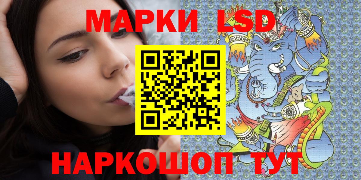 Арзамас  Наркотические марки 1,5мг  Наркотические марки 1,5мг  Вход с VPN 